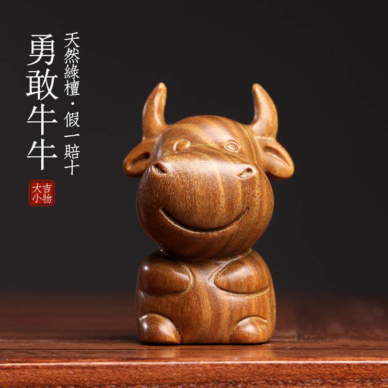天然绿檀木雕生肖牛勇敢牛牛摆件牛转乾坤手把件文玩家居手工艺品图片