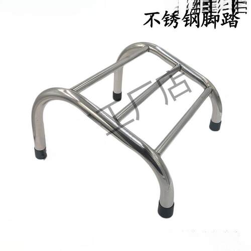 洗头床配件理发椅脚踏家用落地可移动脚踏脚垫美发椅不锈钢脚踏