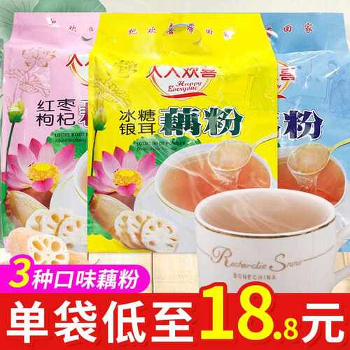 纯藕粉营养早餐即食杭州西湖特产莲子速溶藕粉540g小袋装