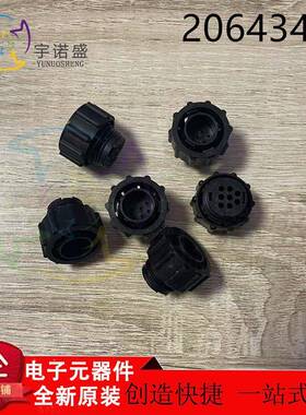 TE AMP泰科进口连接器 206434-1 8P 圆形外壳CPC航空插头现货