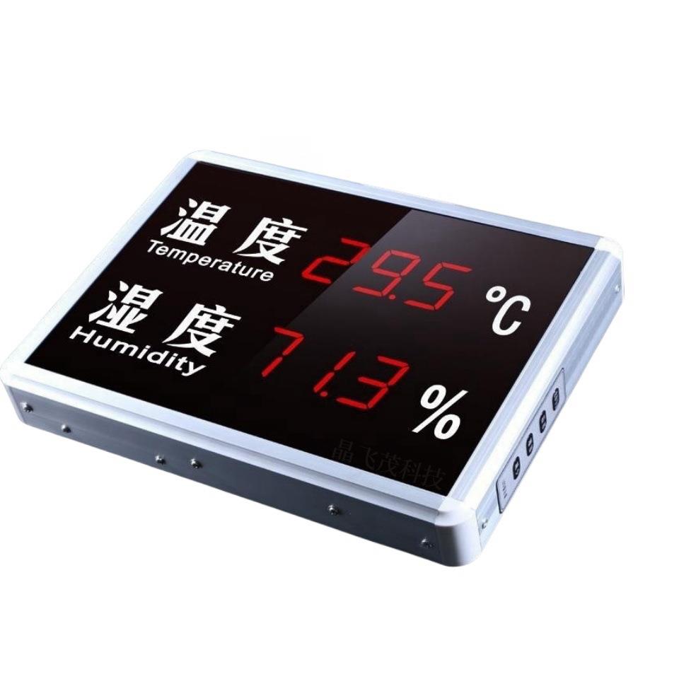温湿度控制器 工业仓库室内LED精度环境温湿度计 显示器仪器