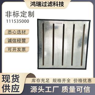板式PA3815除尘风机排风系统吸附净化滤清器111535000P142810