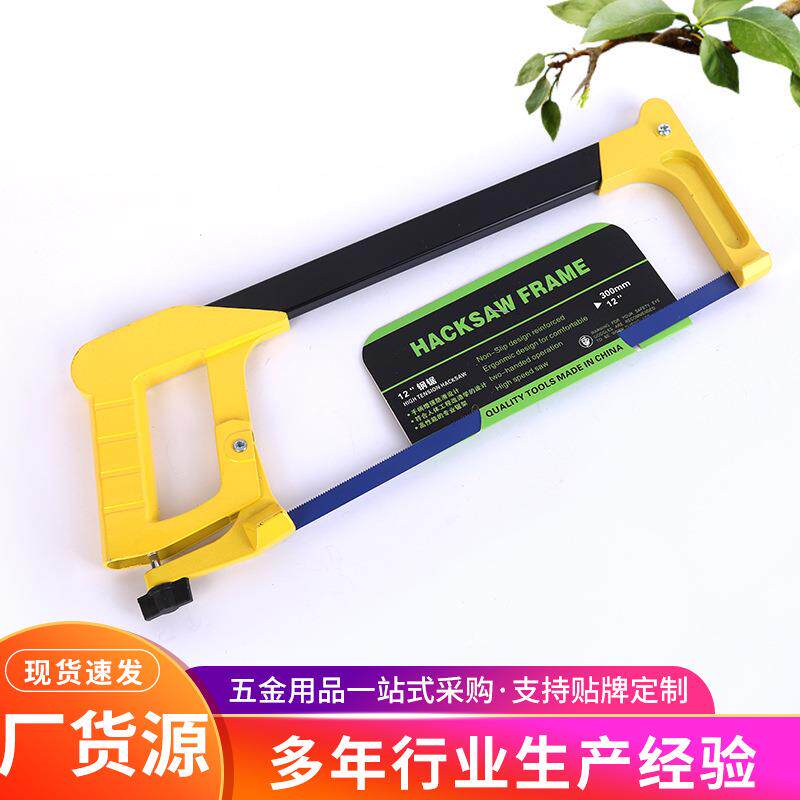 工厂钢锯架 可调节锯弓多功能锯子钢锯 加厚钢可调节式方管钢