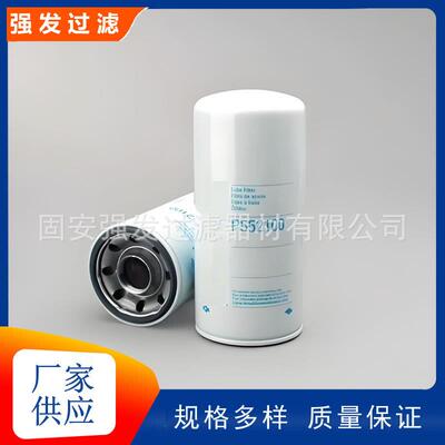 LFP2160 P55-2100高性能旋装式机油滤清器