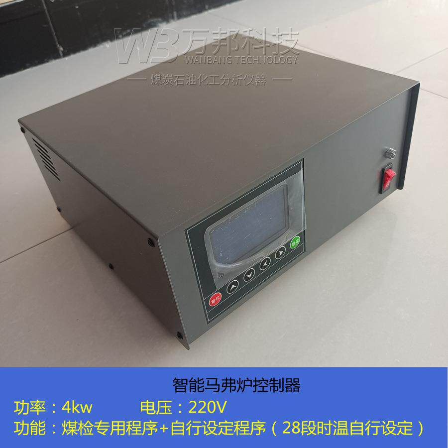 马弗炉温控器高温炉温控器实验室智能温控器马弗炉成套控制器