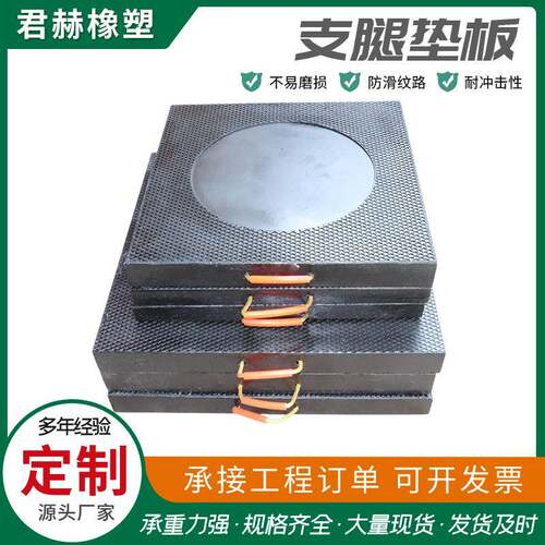 吊车起重机高抗压耐磨防滑阻燃垫板超高分子量聚乙烯支腿垫板