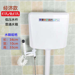 买1送4抽水马桶冲厕所水箱蹲坑蹲便器卫生间冲水器双按节能大冲力