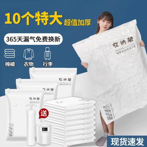 免抽真空压缩袋装被子衣服棉被行李收纳袋学生宿舍旅行箱整理袋子