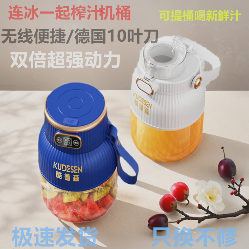 榨汁机小型多功能便携水果汁机全自动可碎冰大容量榨汁杯搅拌家用