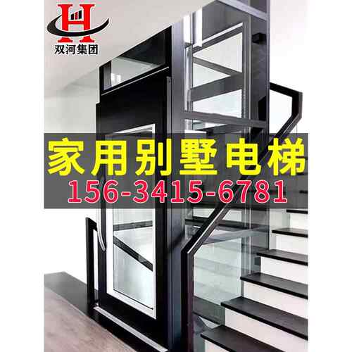 家用电梯二层别墅三四五层小型室内升降公寓loft跃层阁楼覆式家庭