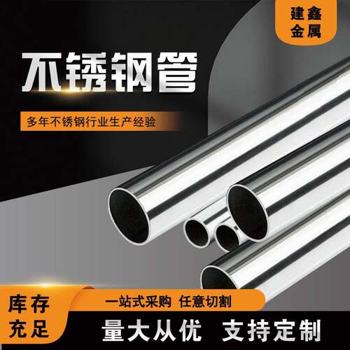C276哈氏合金不锈钢管276哈氏合金不锈钢管切割零售
