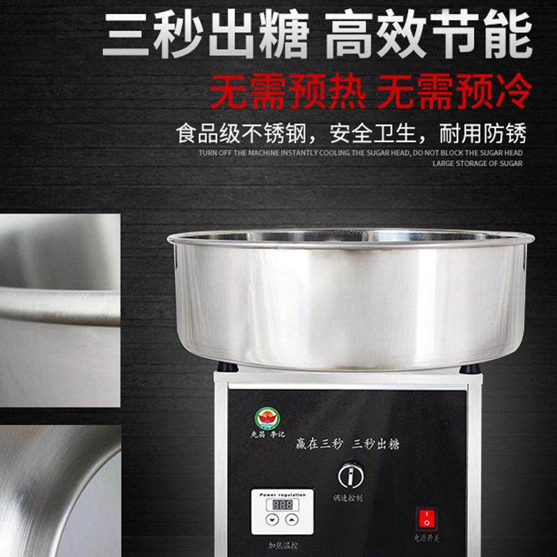 棉花糖机商用摆摊全自动花式电动拉丝网红制作机器工厂电加热