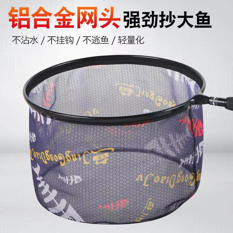 铝合金可拆卸抄网其他垂钓用品