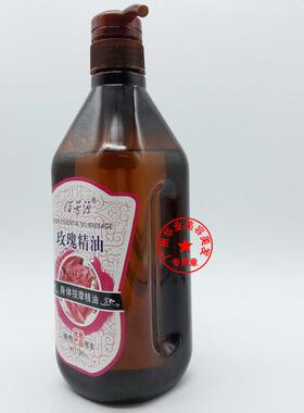 新款美容身院用生精油姜750ml油 发热驱寒刮痧体按摩推拿开背老姜