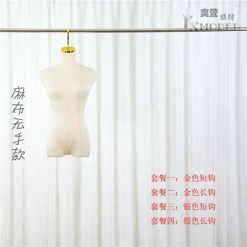 悬挂婚纱女模特道具半身女装吊模服装店橱窗吊挂钩假人秀禾模特架