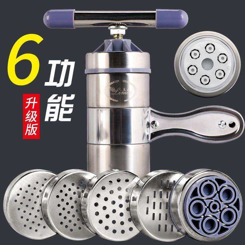 立麦压面机家用手动小型手摇饸饹机莜面窝窝栲栳栳不锈钢面条机