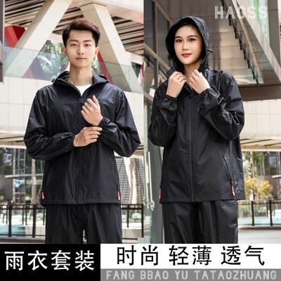 雨衣雨裤套装男女时尚全身防暴雨分体式电动车骑行夏季透气轻薄款