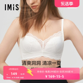 爱美丽内衣女无钢圈大胸显小蕾丝薄款收副乳防下垂文胸im17aws1