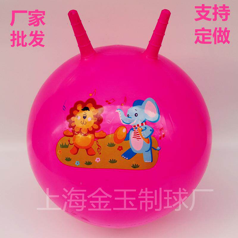 羊角球定 制 儿童45cm羊角球 儿童卡通羊角球训练动物球
