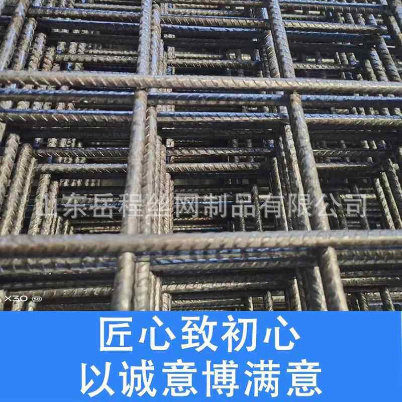 隧道煤矿支护网水泥漏粪板内置钢筋网地坪浇筑螺纹带肋钢筋网片