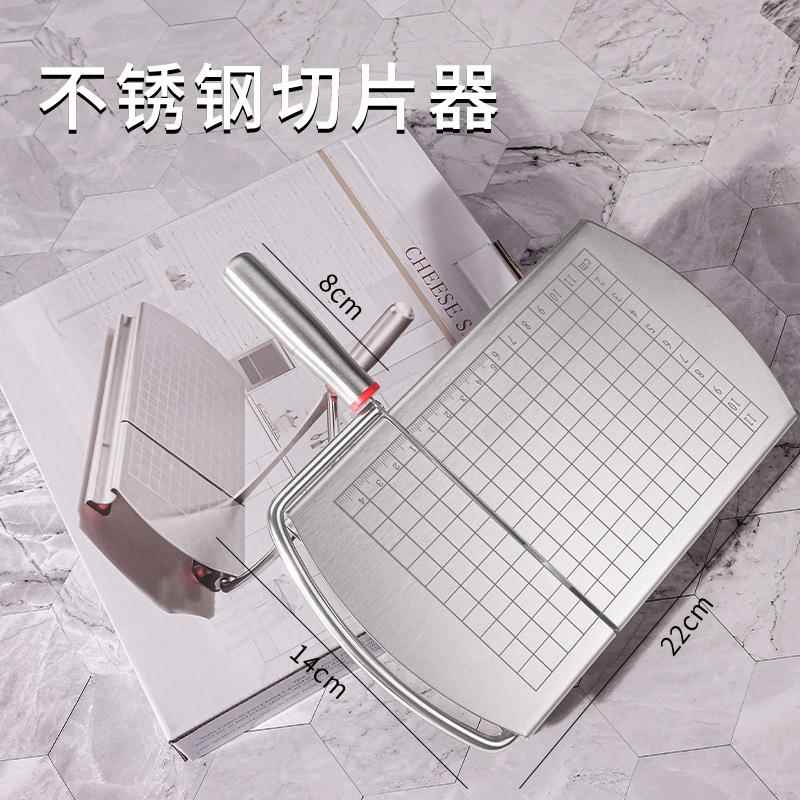 芝士切片器带刻度不锈钢多功能芝士分割器香肠火腿奶酪乳酪切割器