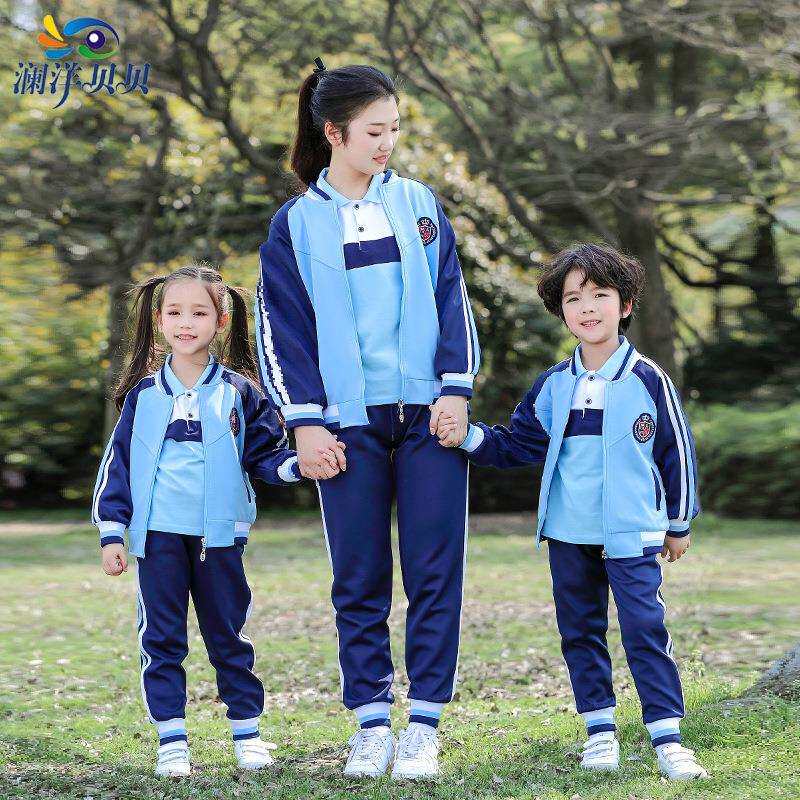 校服厂家中小学生春季运动服套装金属加工件/五金加工