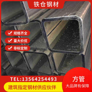 镀锌方管护栏江苏现货管材焊接冷热方管方钢方矩管规格齐全