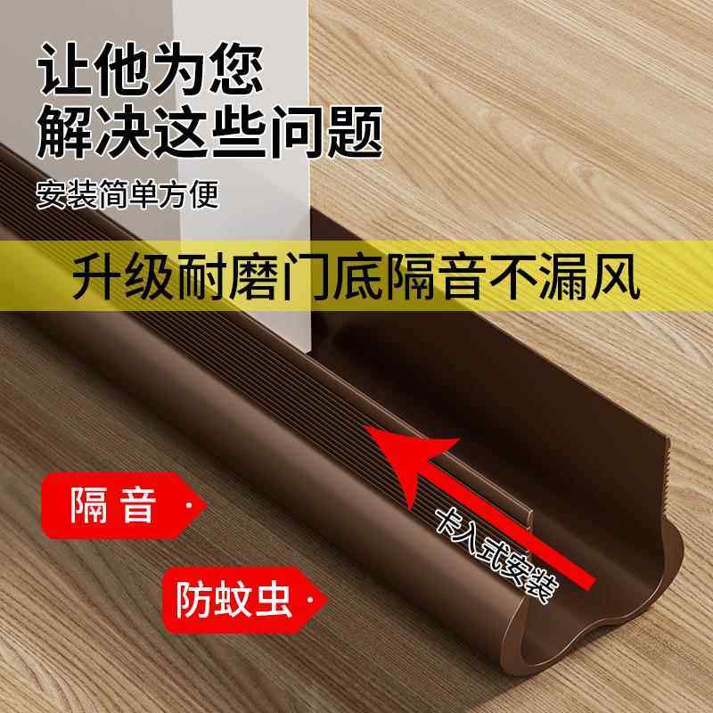 6L德缝A门底密封静条HZ-919缝隙填补条推拉门挡板卧室框门门边音