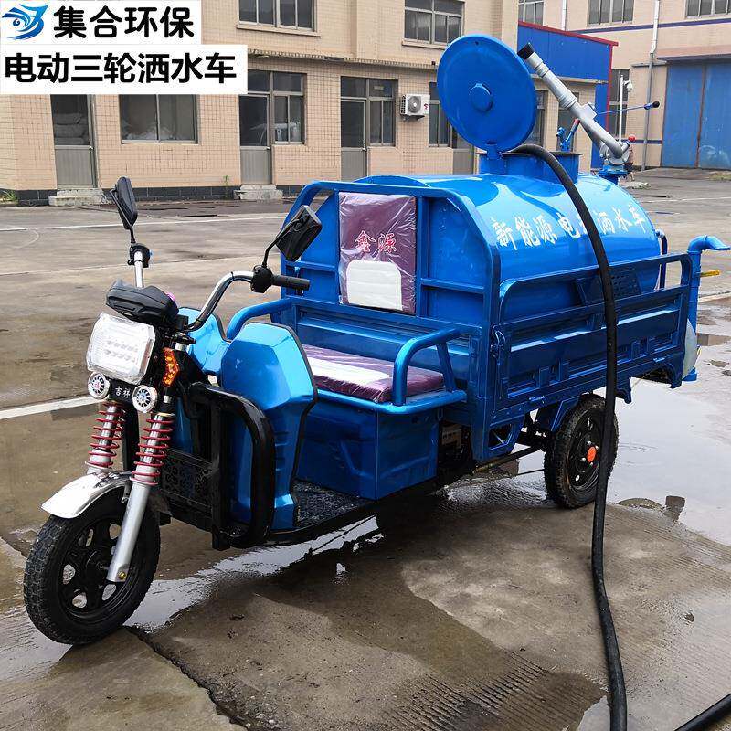 电动三轮洒水车公园街道小区公路后喷洒带高炮汽油独立水泵
