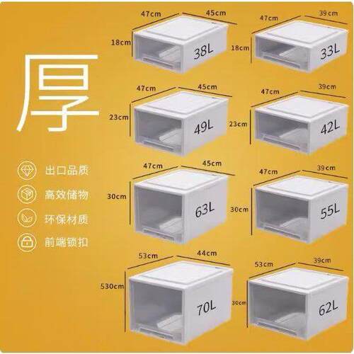 收纳箱抽屉式收纳盒家用衣柜收纳衣服衣物储物柜子塑料内衣整理箱