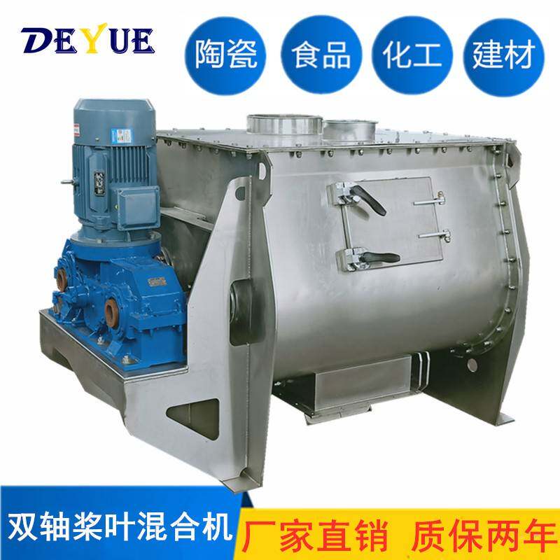 现货1000L不锈钢无重力混合机有机肥料复合肥化工粉料混合机