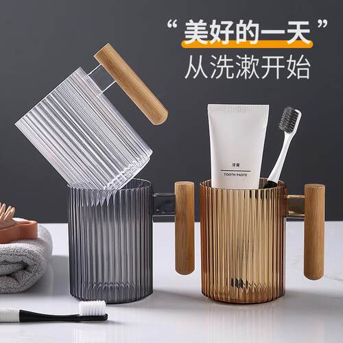 Wooden Handle Transparent Mouthwash Cup, Toothbrush Cup,漱口