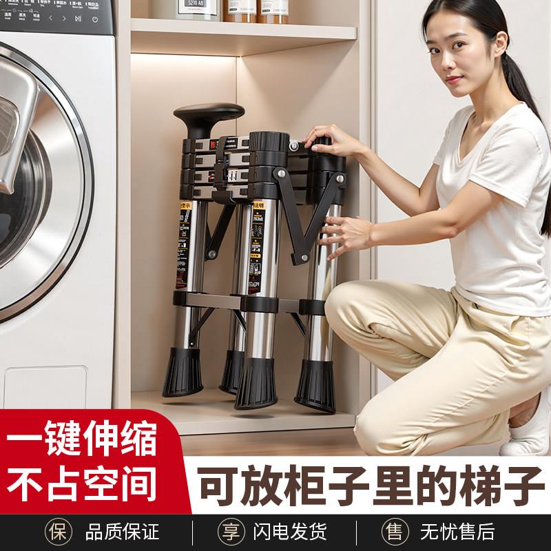 不锈钢人字伸缩梯多功能家用步梯可携式可折叠梯子竹节梯升降步梯