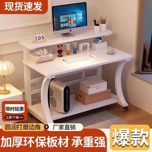 床边桌可移动卧室家用小桌子学生书桌学习桌简约办公桌懒人电脑桌