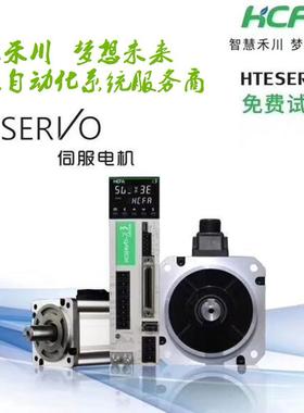 禾川伺服X3DA新驱动器SV-X3DA200A-A SV-X3DA150A-ASV-X3DA100A-A