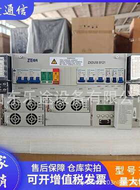 中兴ZXDU58B121 V4.5嵌入式开关电源系统48V120A通信电源插框