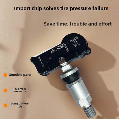 适用于别克新英朗Gl6 Gl8胎压传感器监测胎压1.5 1.4t 1.0t 1.3