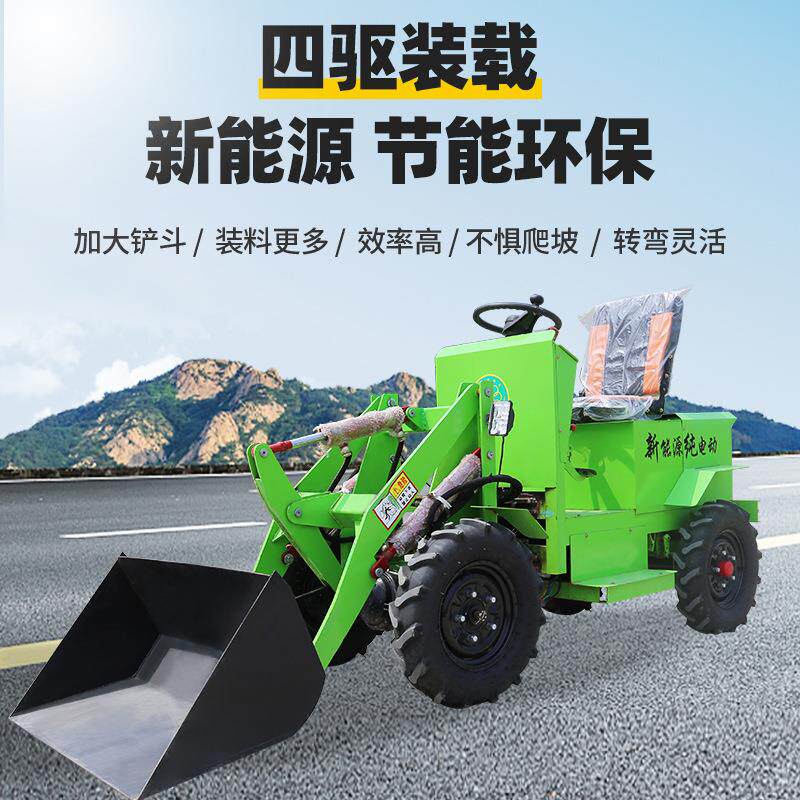 四驱小铲车柴油装载机农用建筑工地小电动清粪推土机新能源轮式