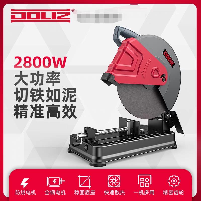 多利仕2800W切割机多利仕BA130钢材机355钢材不锈钢切割机大功率