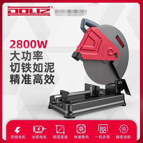 多利仕2800W切割机多利仕BA130钢材机355钢材不锈钢切割机大功率
