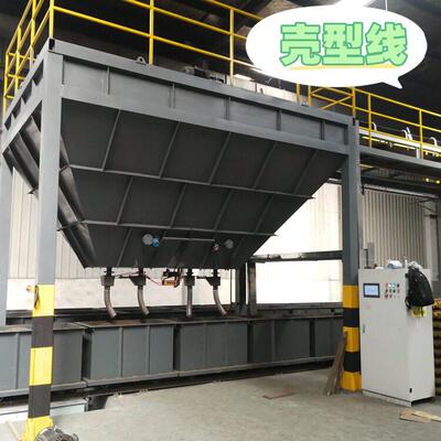 定制壳型线 自动化效环保铁丸埋箱浇注铸造生产线覆膜砂