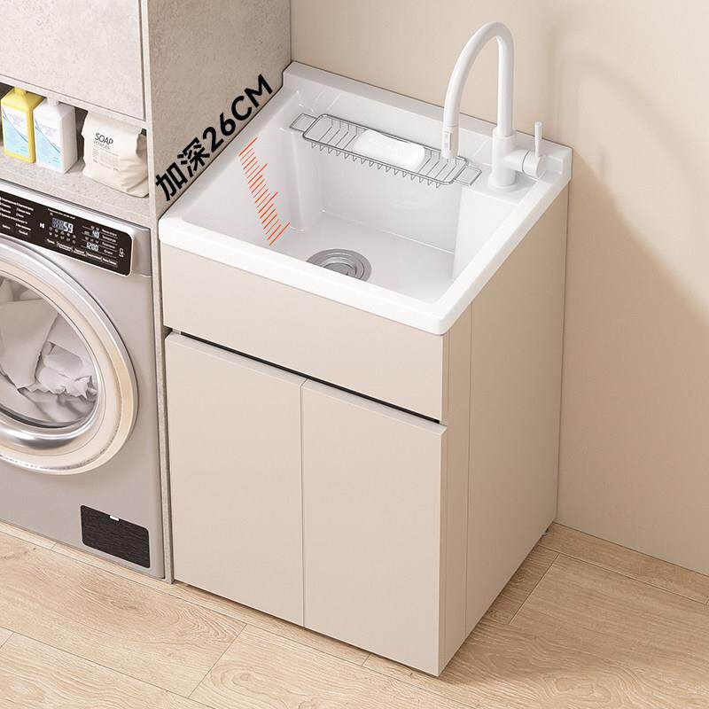 阳台蜂窝铝加深洗衣柜小户型落地柜陶瓷一体洗手盆带搓板洗衣池槽