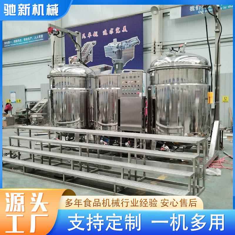 芒果干山楂真空浸糖锅杏干浸糖入味加工设备果脯蜜饯负压浸糖锅