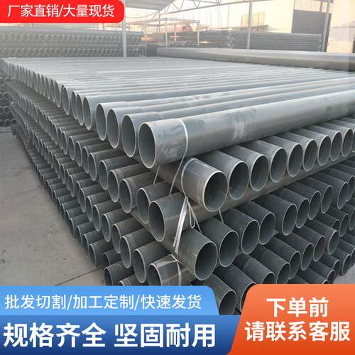 PVC-U实壁排水管灌溉管pvcu无压埋地管upvc实壁管白色蓝色灰色110