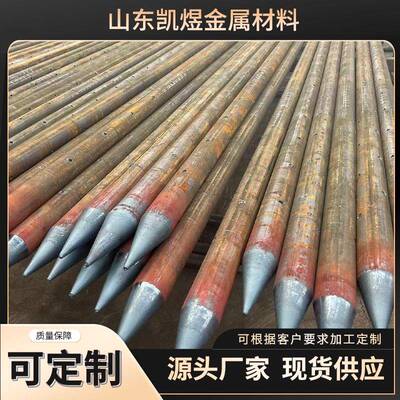管棚管隧道超前注浆管地基桩基加固可切割打孔超前支护钢花管