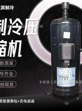 TH425RV-C9EU1 TH420RV-C9EU1 220V 3匹转子式空调制冷压缩机R22