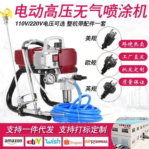 Cooa乳ir450450E电动压无气喷涂机家装胶漆内外高墙涂料p防锈漆喷
