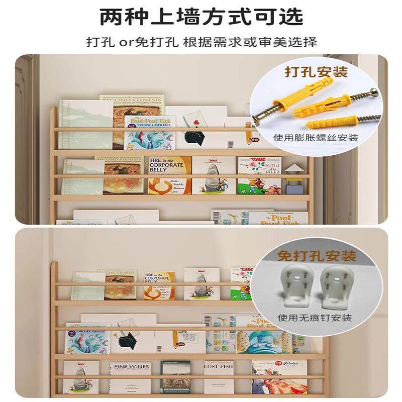 实木落地杂志架儿童绘本展示架多层阅读收纳架子杂志架墙上置物架