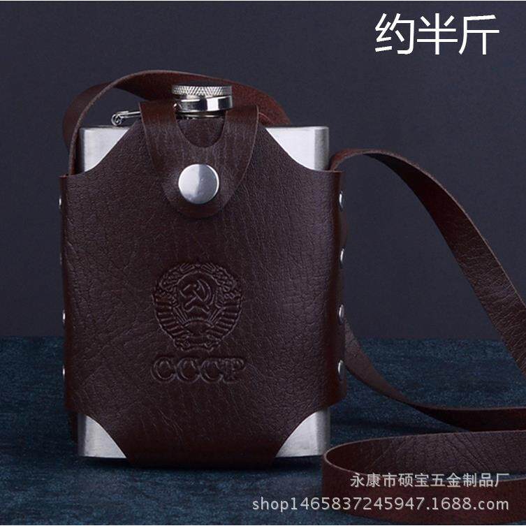 不锈钢小酒壶俄罗斯扁酒瓶水壶8盎司半斤可刻字酒杯户外酒壶