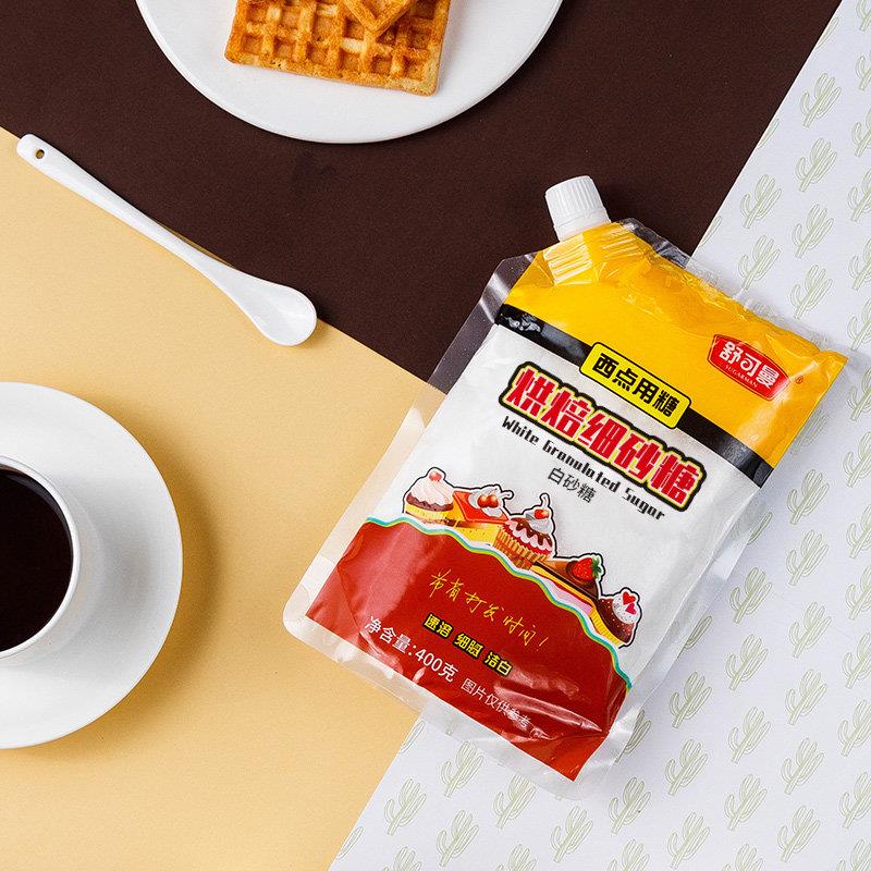 舒可曼白砂糖食用细糖白糖面 面包曲奇饼干 干西点蛋糕烘焙材料糖
